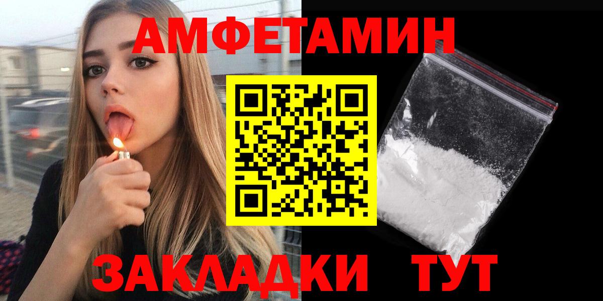 Амфетамин 98% Казань