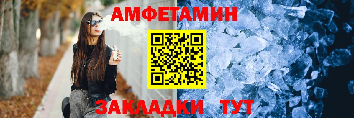 АМФЕТАМИН  Амфетамин  Казань  Amphetamine VHQ  Вход с VPN 