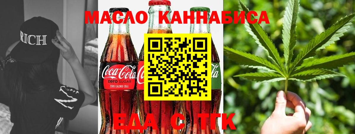 Canna-Cookies марихуана Казань