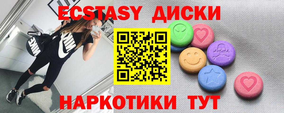 Экстази DUBAI Казань