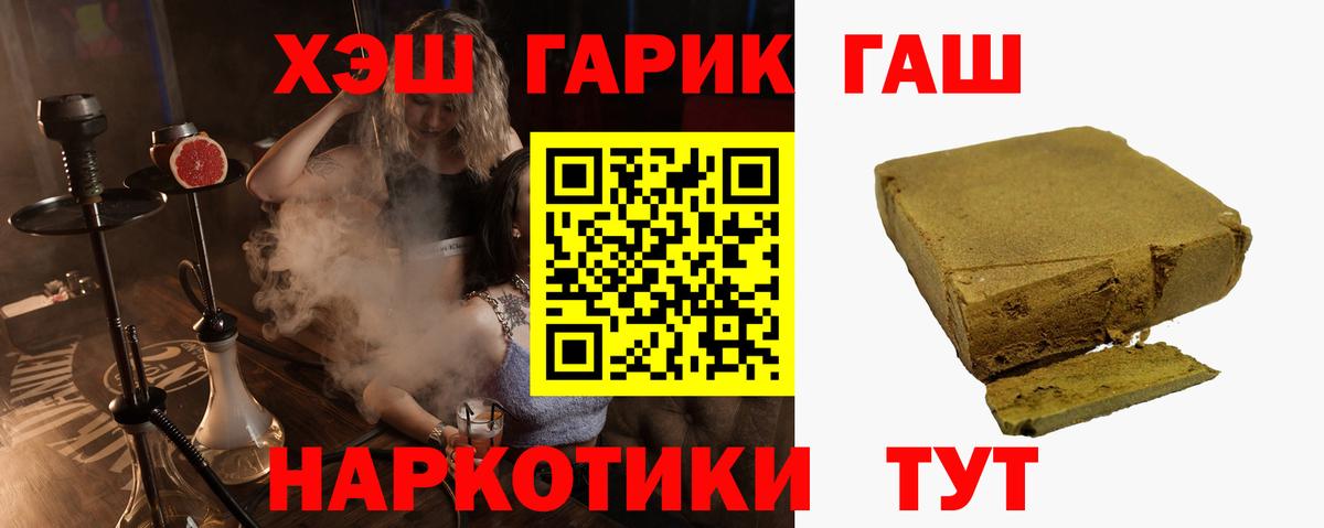 ГАШ гарик Казань