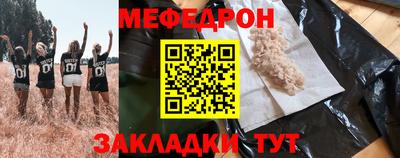 2c-b Малоярославец