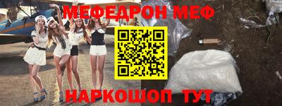 2c-b Малоярославец