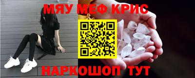 амфетамин Моздок