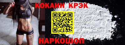 2c-b Малоярославец