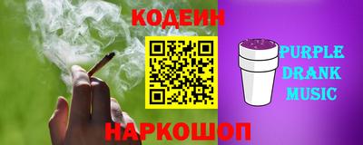2c-b Малоярославец
