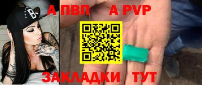меф VHQ Можайск