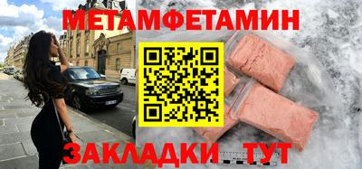 2c-b Малоярославец