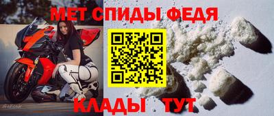 меф VHQ Можайск