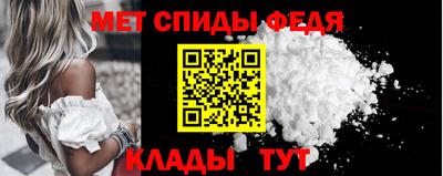 меф VHQ Можайск