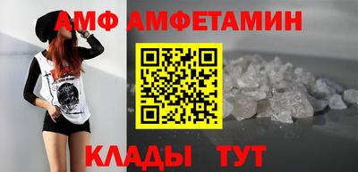 амфетамин Моздок