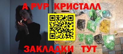 амфетамин Моздок