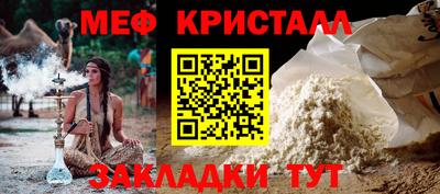 амфетамин Моздок