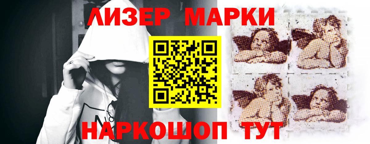 ЛСД экстази кислота Казань