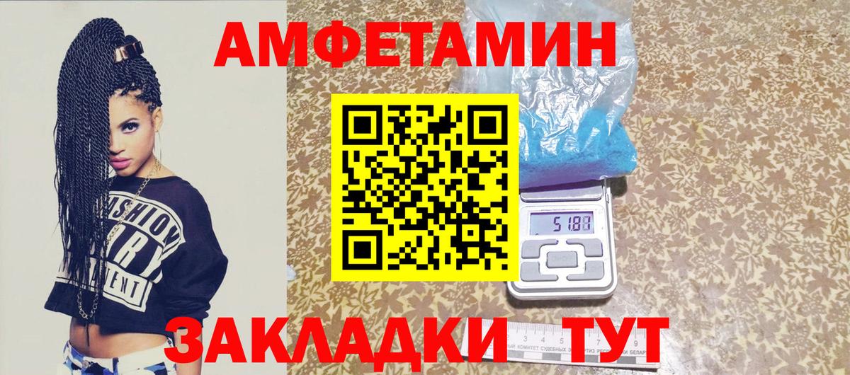 Метамфетамин витя Казань
