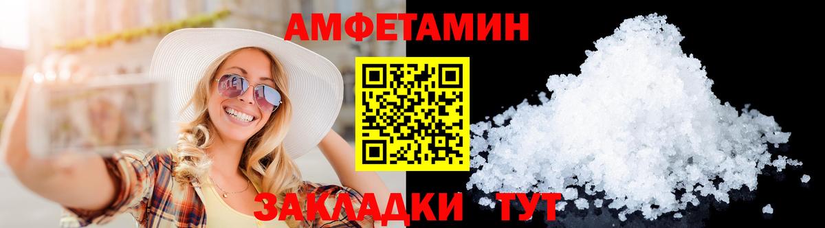 МЕТАМФЕТАМИН винт  Вход с VPN  Казань 