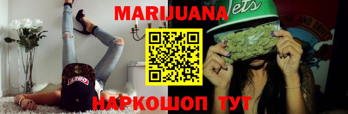 Канабис планчик  Вход с VPN  Шишки марихуана Amnesia  Марихуана Amnesia  Казань 